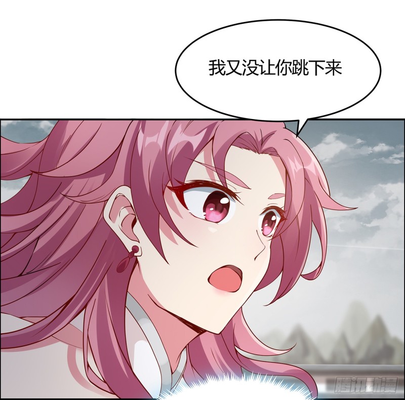 62话 同舟共济-第61话