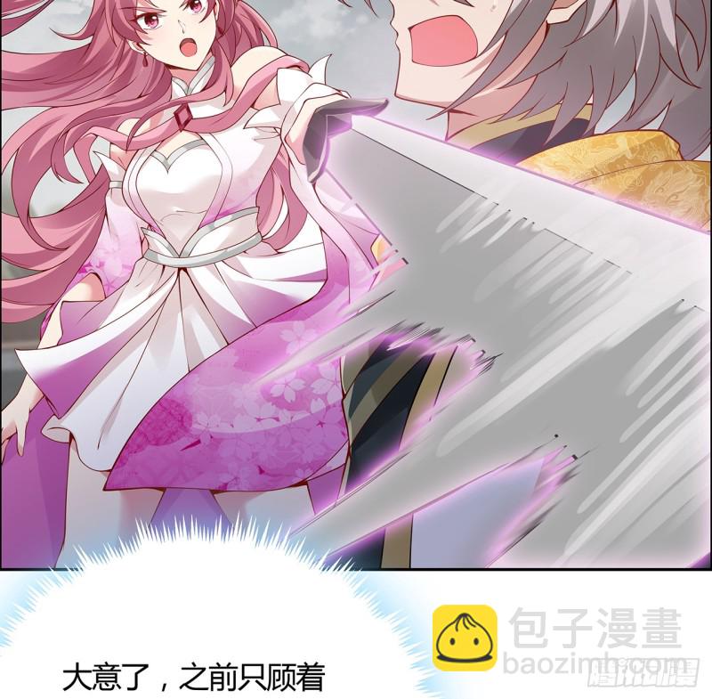 62话 同舟共济-第61话