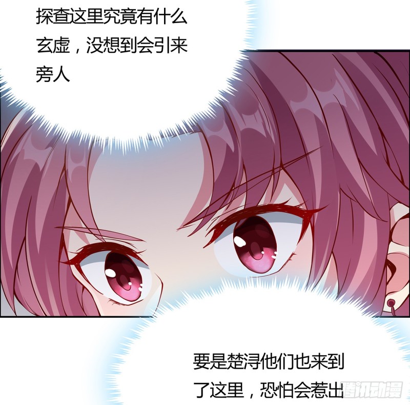 62话 同舟共济-第61话