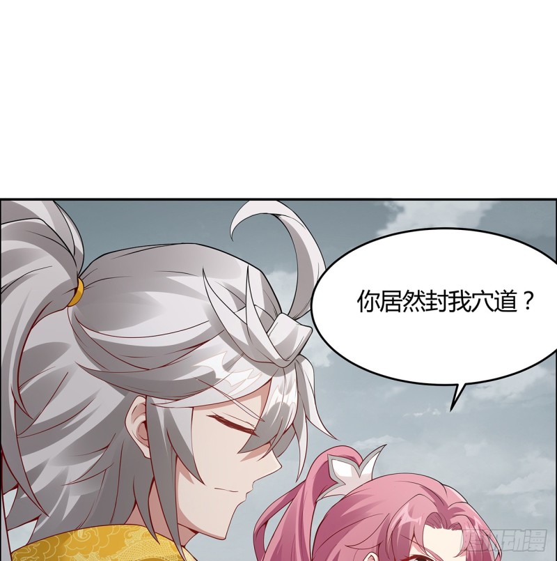 62话 同舟共济-第61话