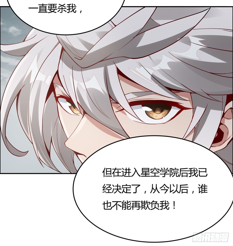 62话 同舟共济-第61话