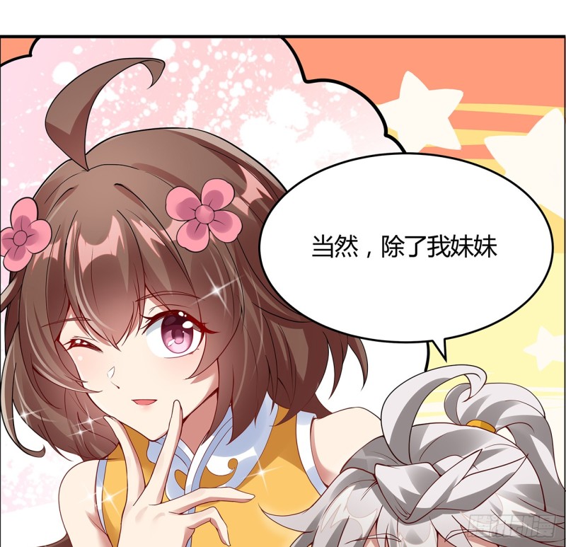 62话 同舟共济-第61话