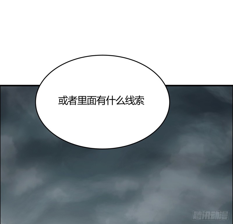 62话 同舟共济-第61话
