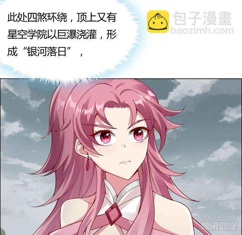 62话 同舟共济-第61话