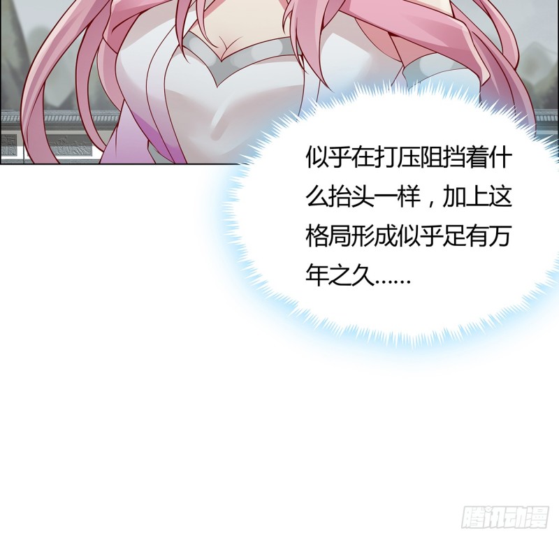 62话 同舟共济-第61话