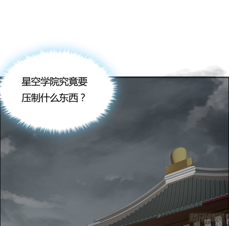 62话 同舟共济-第61话