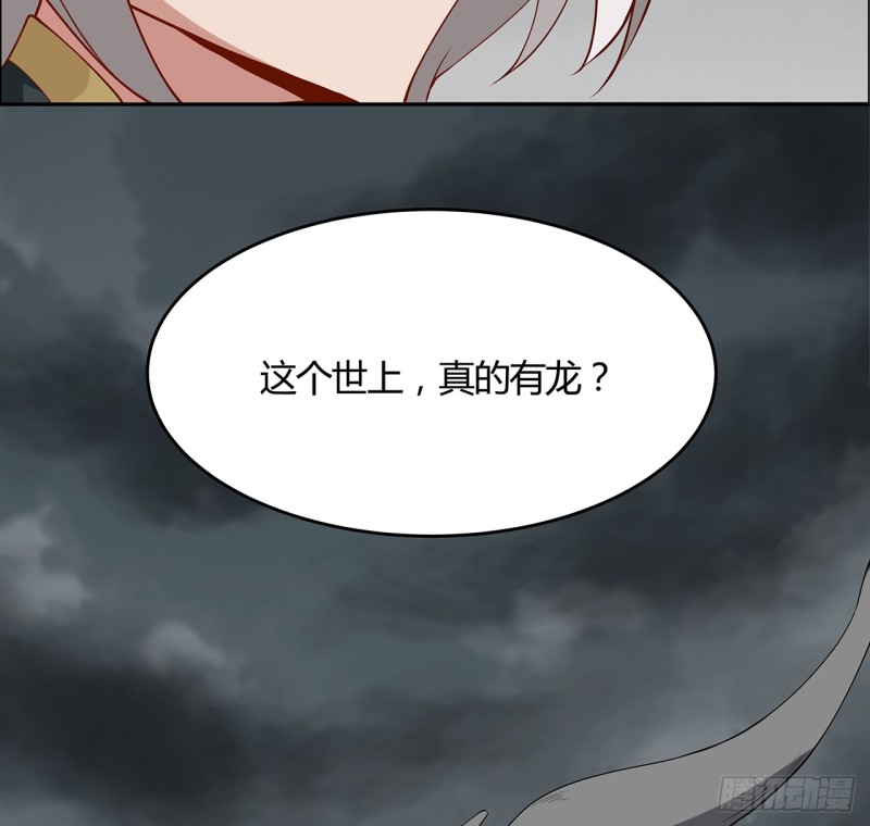 62话 同舟共济-第61话