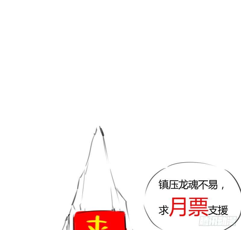 62话 同舟共济-第61话