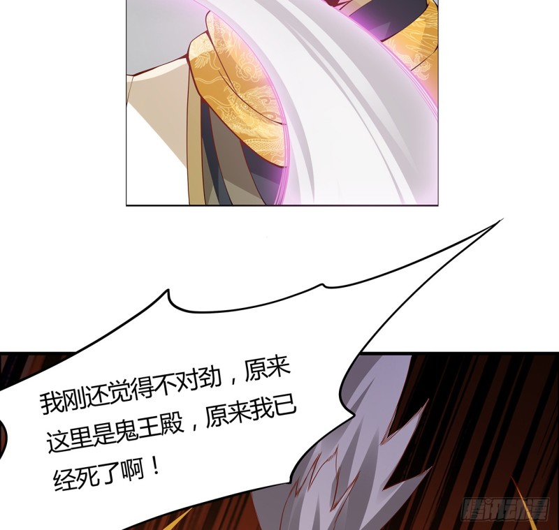 62话 同舟共济-第61话