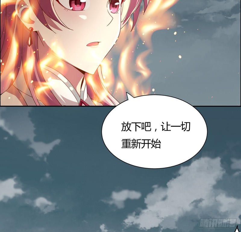 64话 龙凤相争(1/2)-第63话