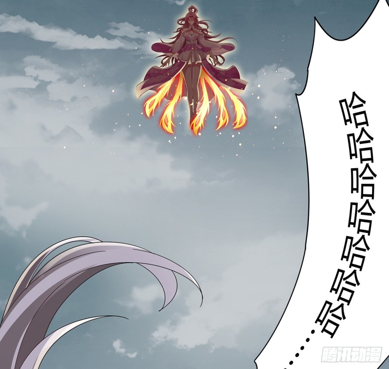 64话 龙凤相争(1/2)-第63话