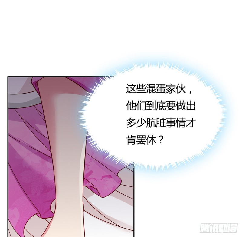 66话 万龙赴死(1/2)-第65话