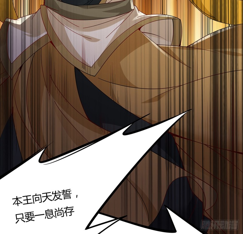66话 万龙赴死(1/2)-第65话