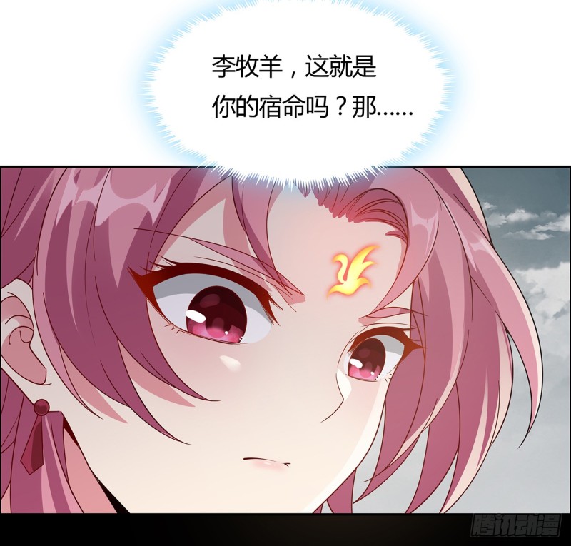 66话 万龙赴死(1/2)-第65话