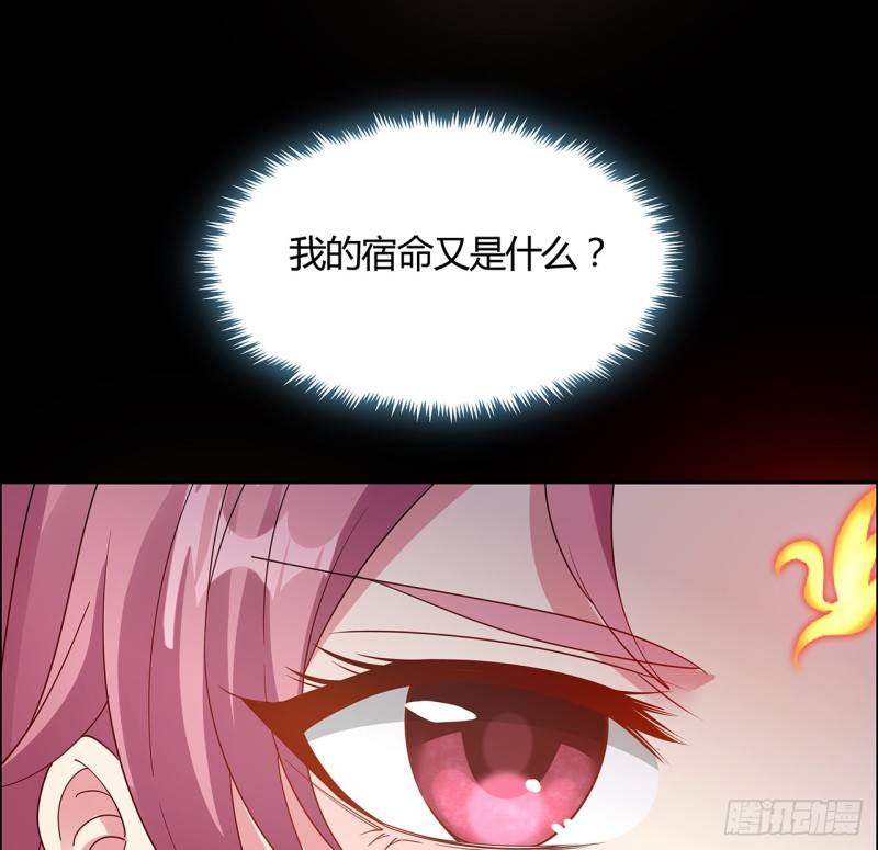 66话 万龙赴死(1/2)-第65话