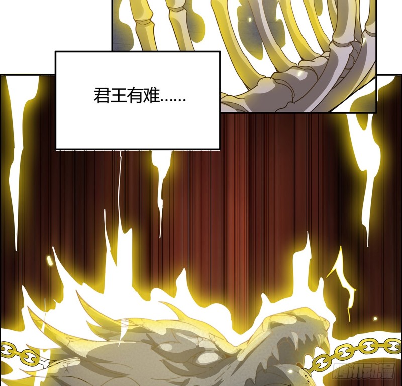 66话 万龙赴死(1/2)-第65话