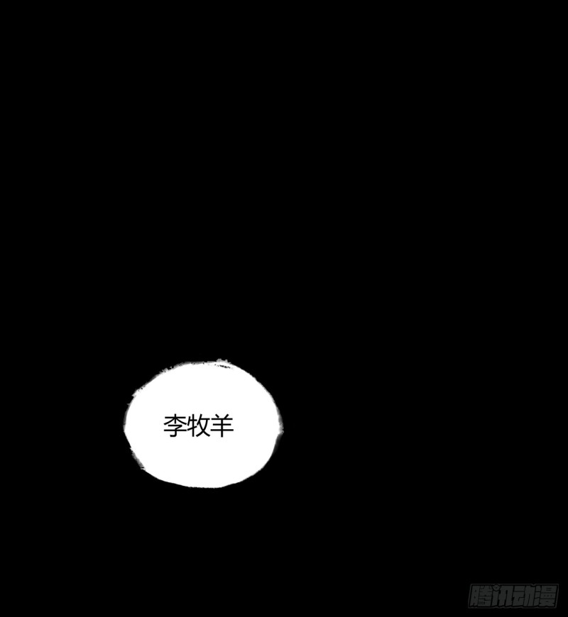 68话 屠龙始末(1/2)-第67话