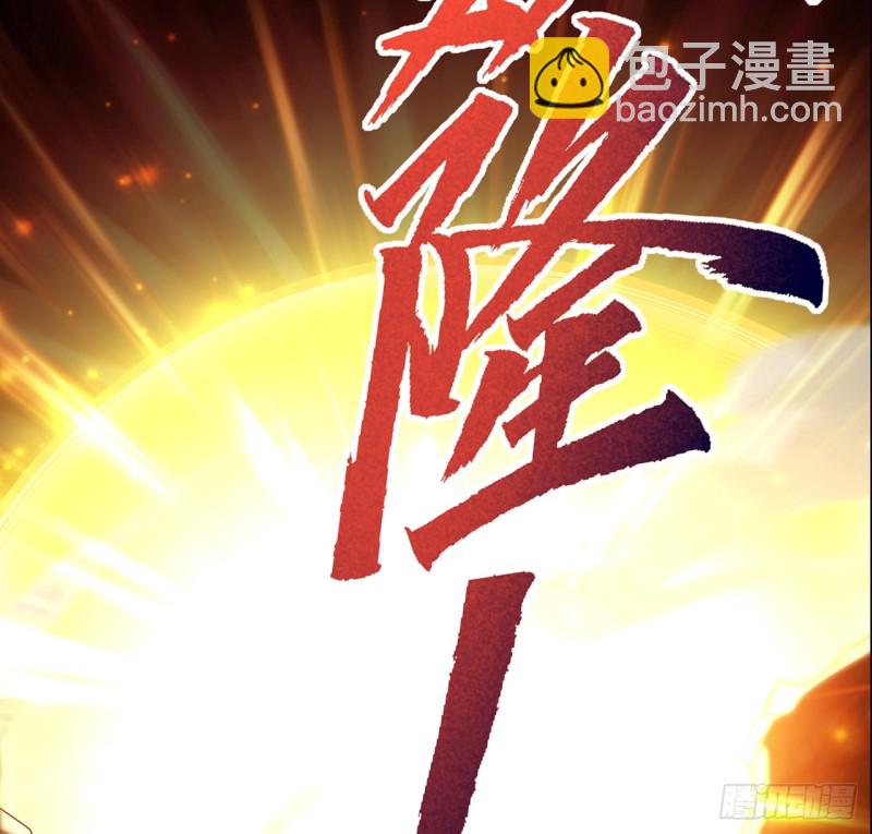 70话 卑鄙凡人(1/2)-第69话