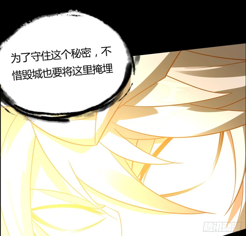 70话 卑鄙凡人(1/2)-第69话
