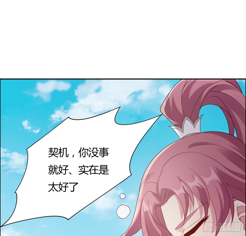 70话 卑鄙凡人(1/2)-第69话