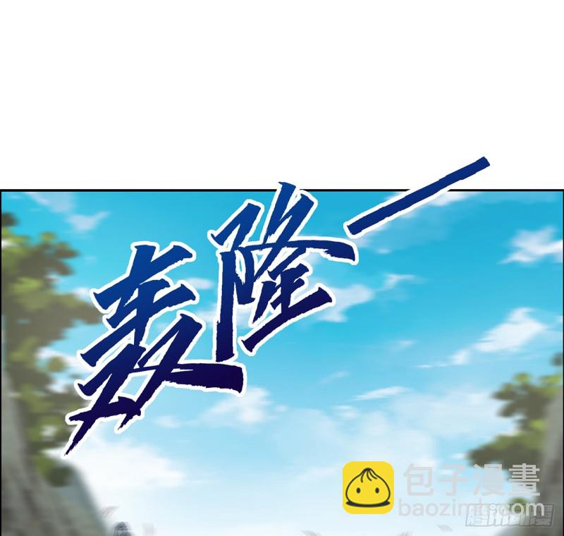 70话 卑鄙凡人(1/2)-第69话