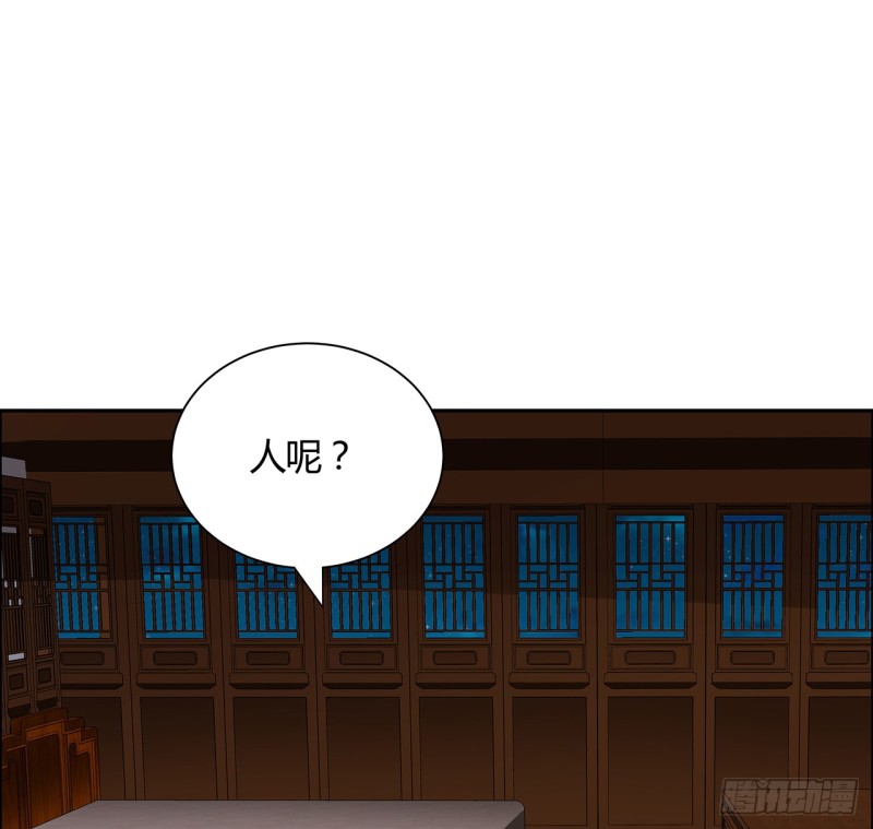 72话 生而为龙(1/2)-第71话