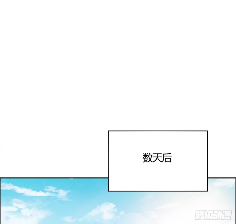 72话 生而为龙(1/2)-第71话