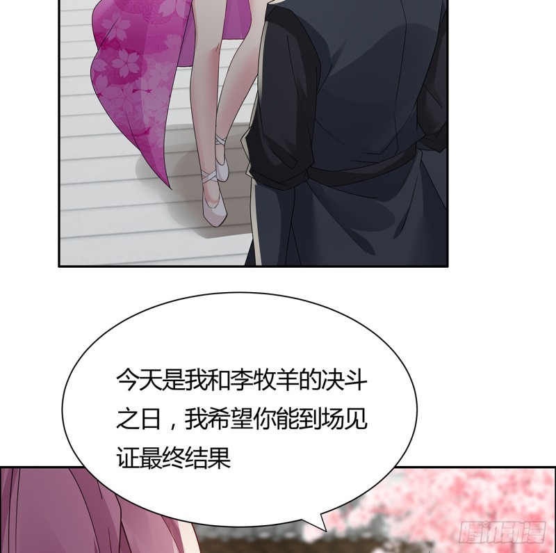72话 生而为龙(1/2)-第71话