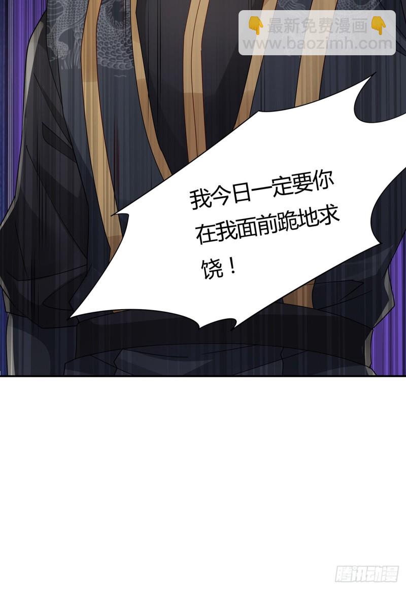 72话 生而为龙(1/2)-第71话