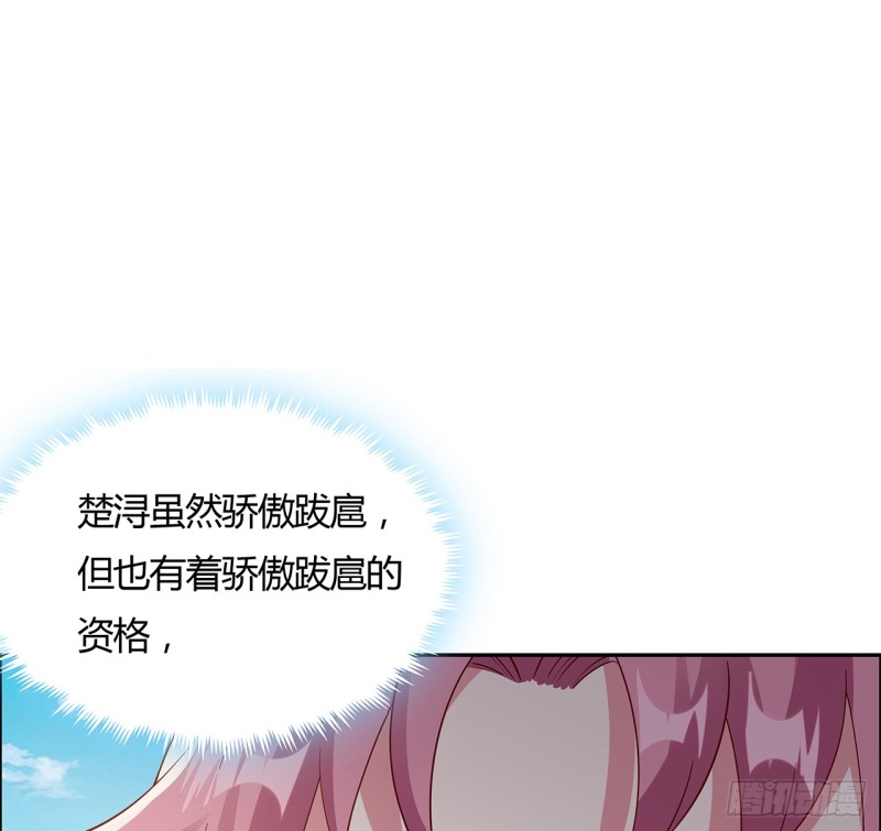 74话 惊龙拳法(1/2)-第73话