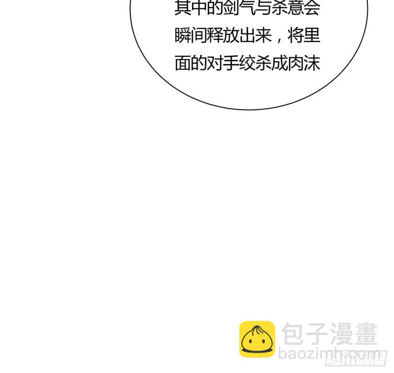 74话 惊龙拳法(1/2)-第73话