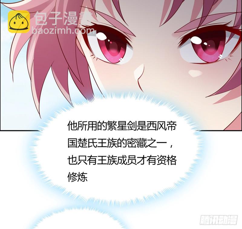 74话 惊龙拳法(1/2)-第73话