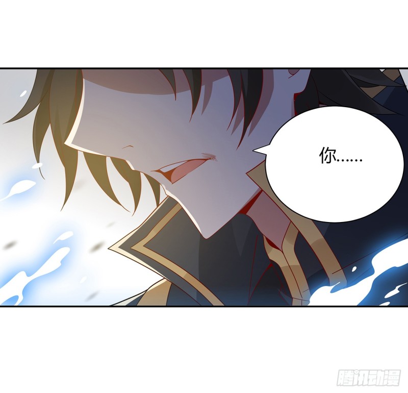 74话 惊龙拳法(1/2)-第73话
