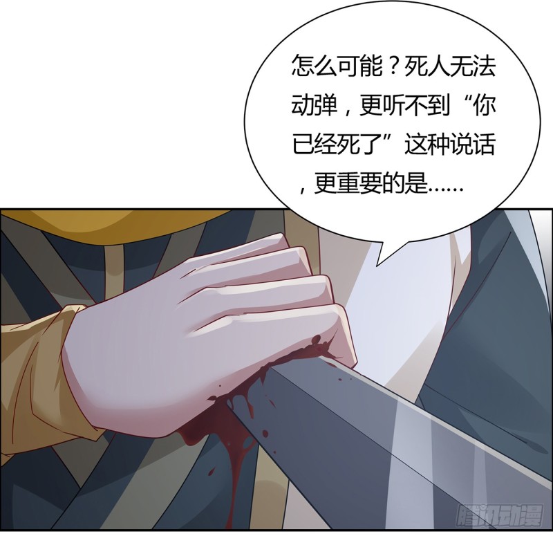 74话 惊龙拳法(1/2)-第73话