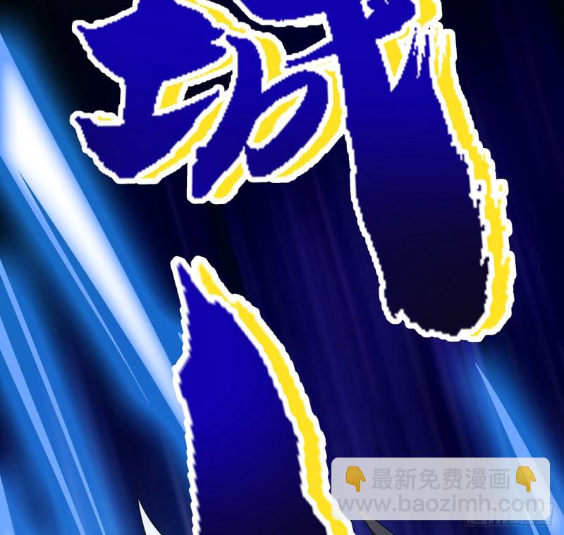 74话 惊龙拳法(1/2)-第73话