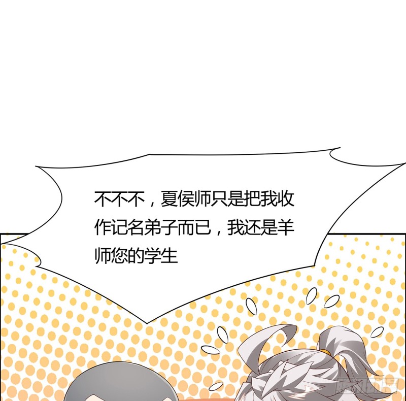 76话 龙族秘籍(1/2)-第75话