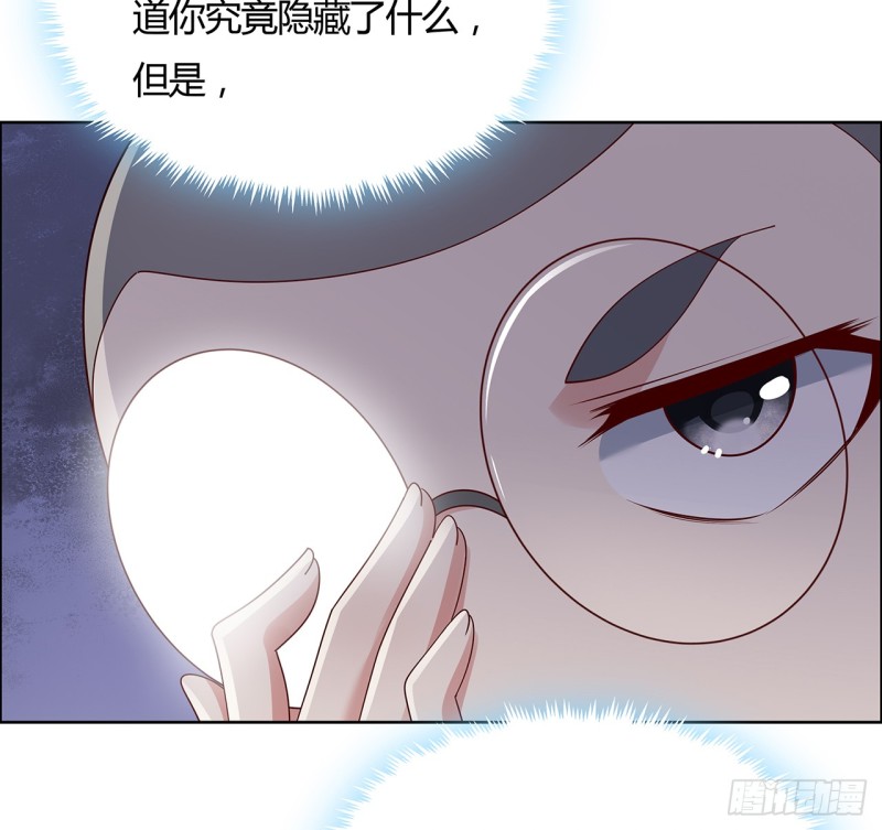 76话 龙族秘籍(1/2)-第75话