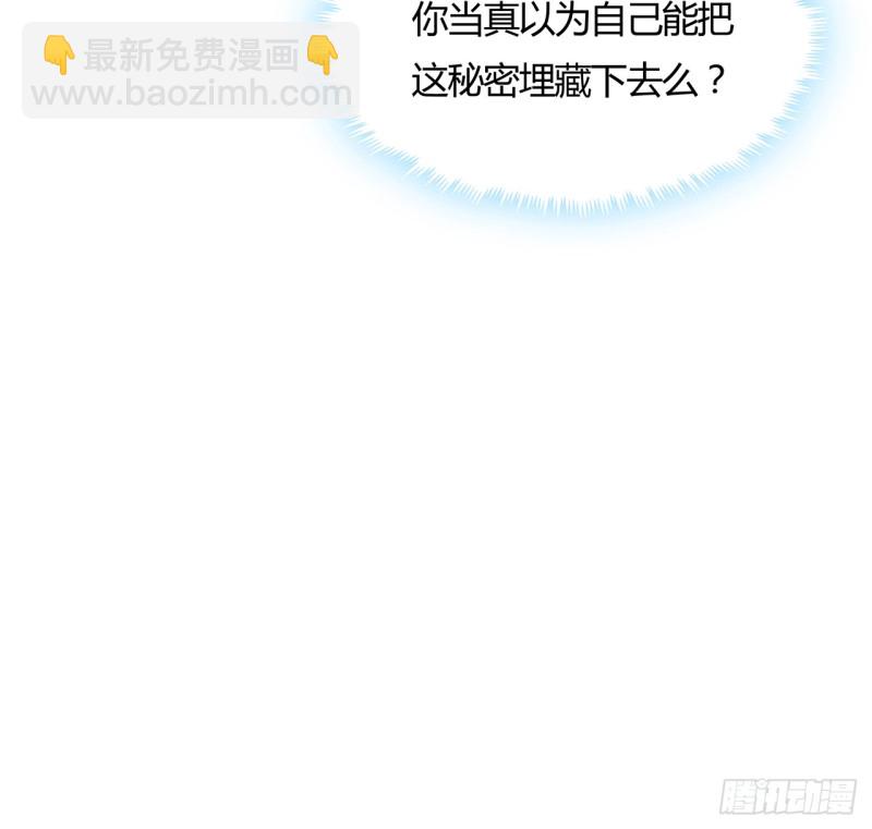 76话 龙族秘籍(1/2)-第75话