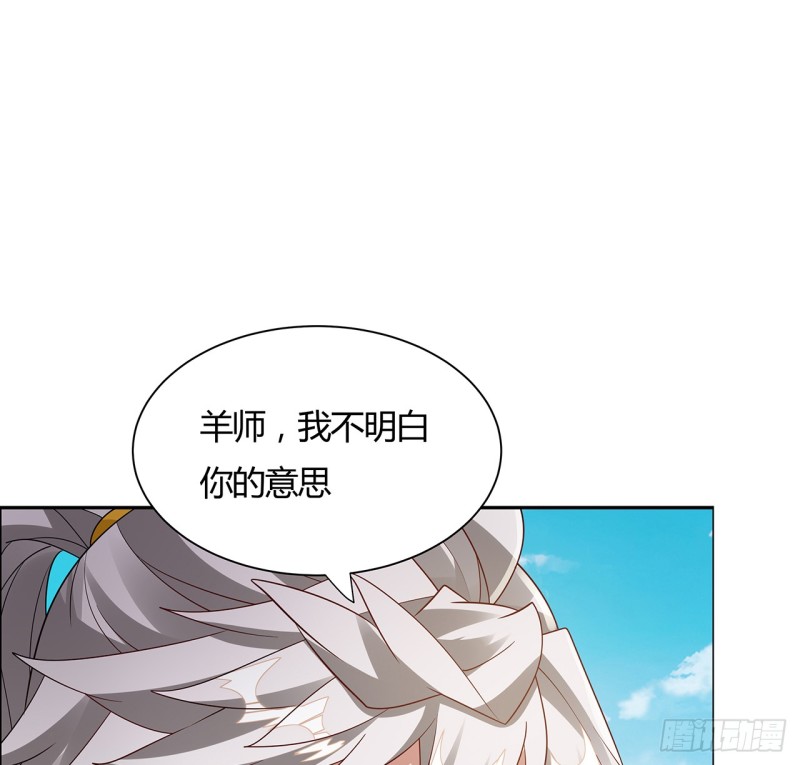 76话 龙族秘籍(1/2)-第75话