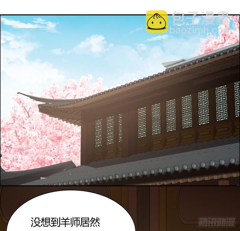 76话 龙族秘籍(1/2)-第75话