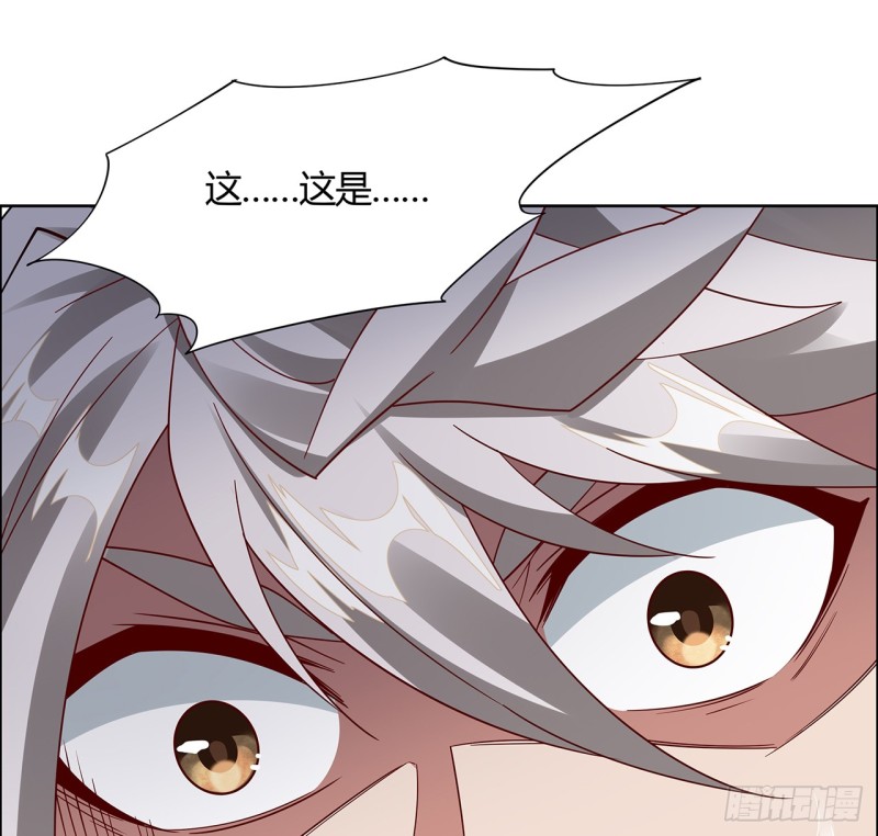 76话 龙族秘籍(1/2)-第75话