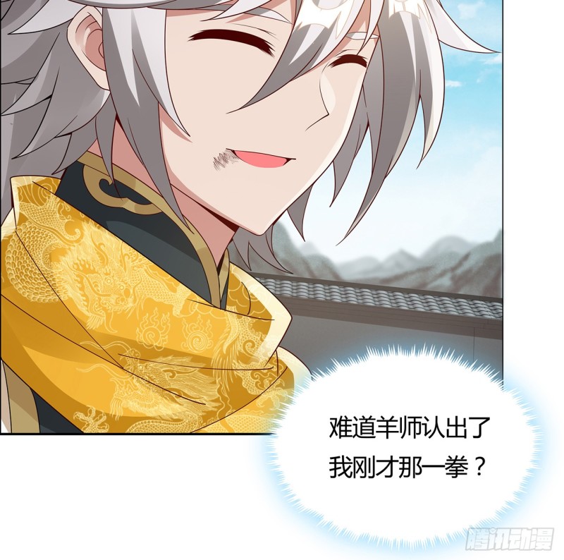 76话 龙族秘籍(1/2)-第75话