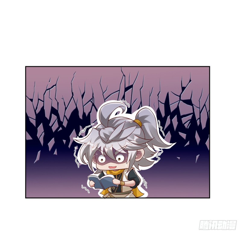 76话 龙族秘籍(1/2)-第75话