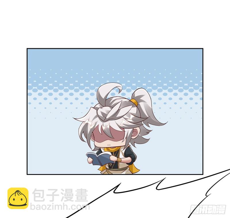 76话 龙族秘籍(1/2)-第75话