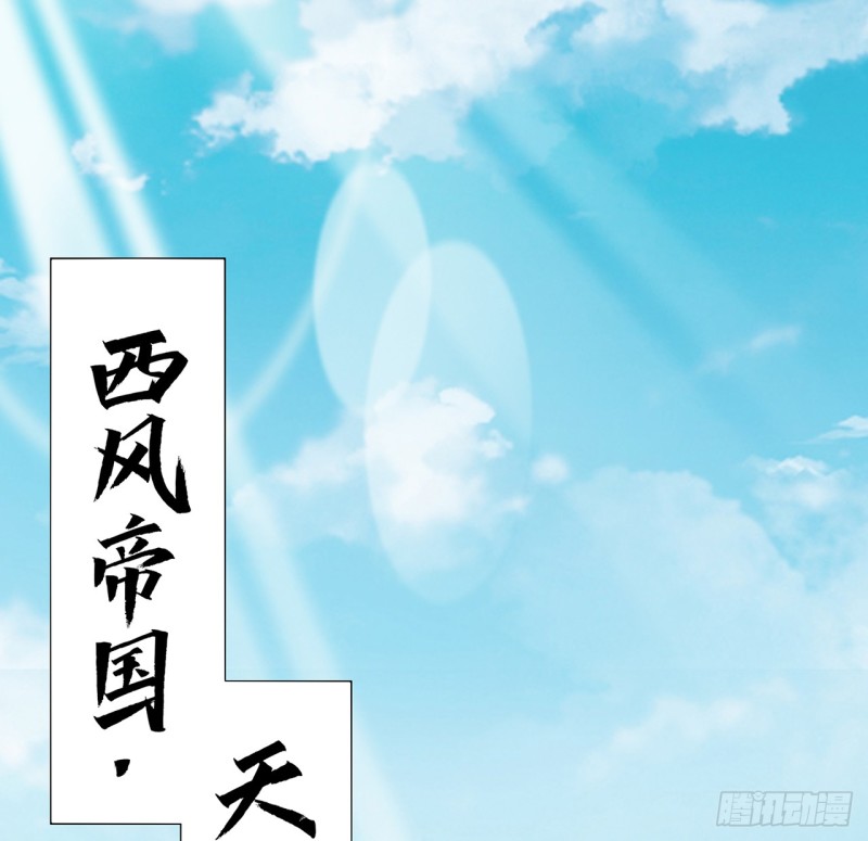 76话 龙族秘籍(1/2)-第75话