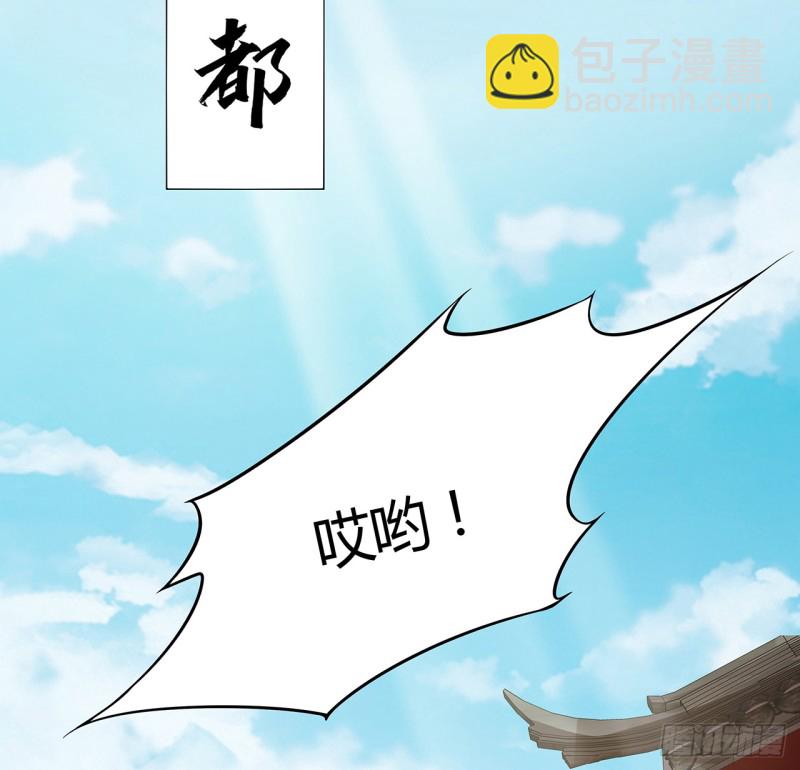 76话 龙族秘籍(1/2)-第75话