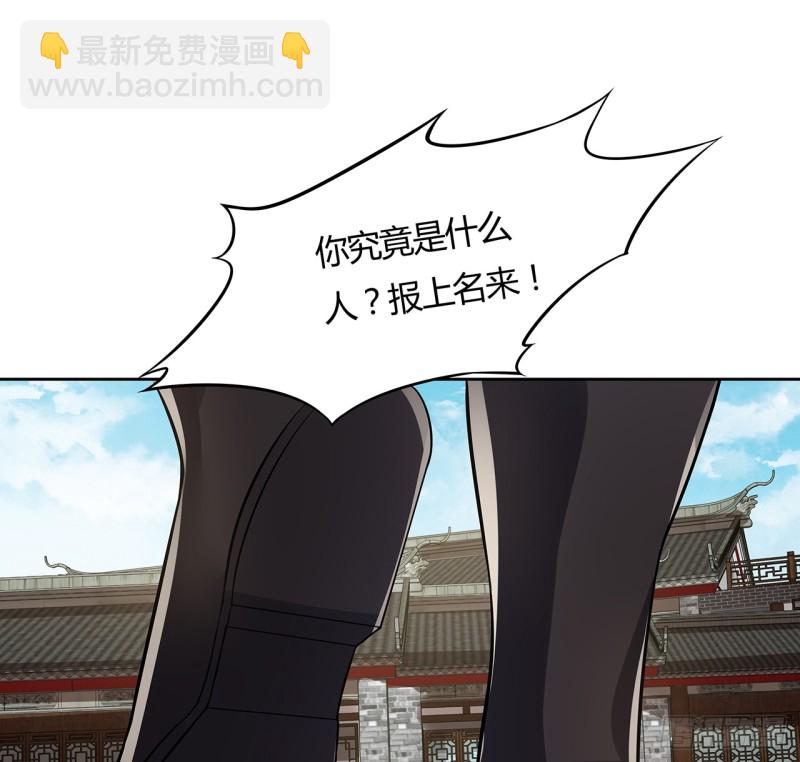 76话 龙族秘籍(1/2)-第75话