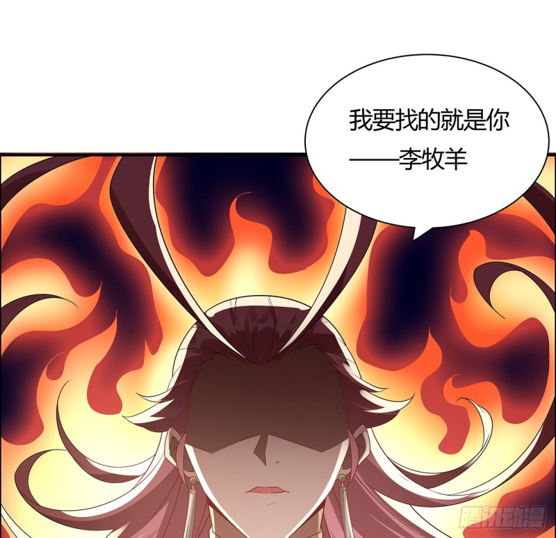 78话 强行拜师(1/2)-第77话