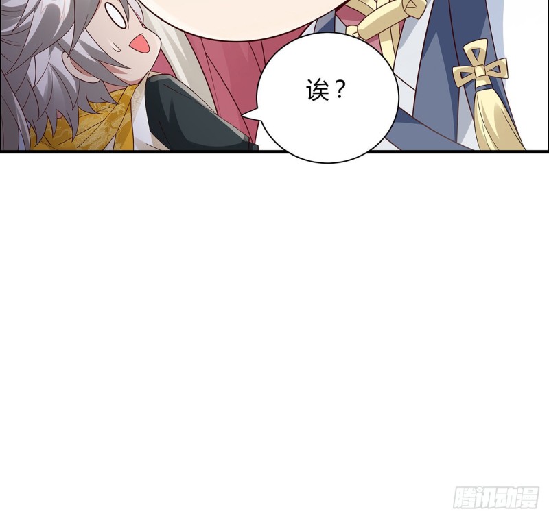 78话 强行拜师(1/2)-第77话