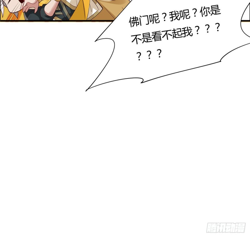 78话 强行拜师(1/2)-第77话